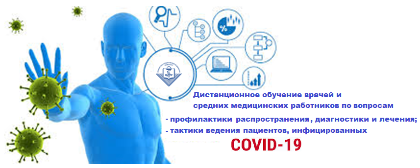 ДПО ДПО